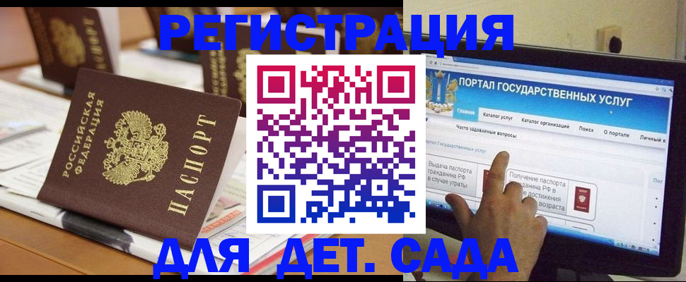 прописка паспорт в Талдоме