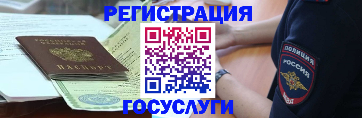 купить прописку в Талдоме