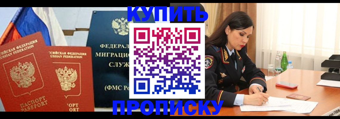 миграционный учет в Талдоме