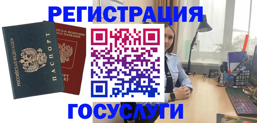 прописка иностранных граждан в Талдоме