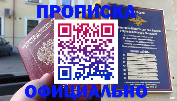 временная регистрация госуслуги в Талдоме